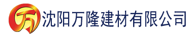 沈阳香蕉噜噜建材有限公司_沈阳轻质石膏厂家抹灰_沈阳石膏自流平生产厂家_沈阳砌筑砂浆厂家